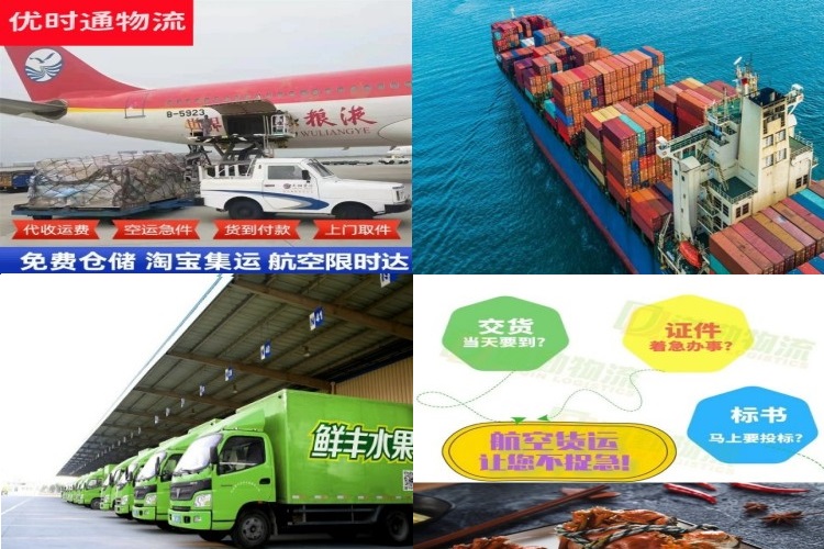 蒲城到保加利亚航空货运公司-蒲城到保加利亚物流专线